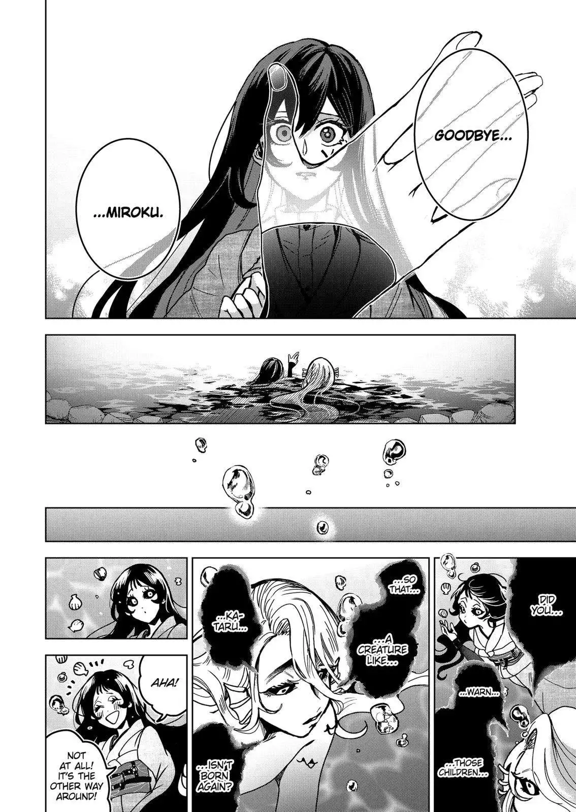 Kuchi ga Saketemo Kimi ni wa (2020) Chapter 69 17